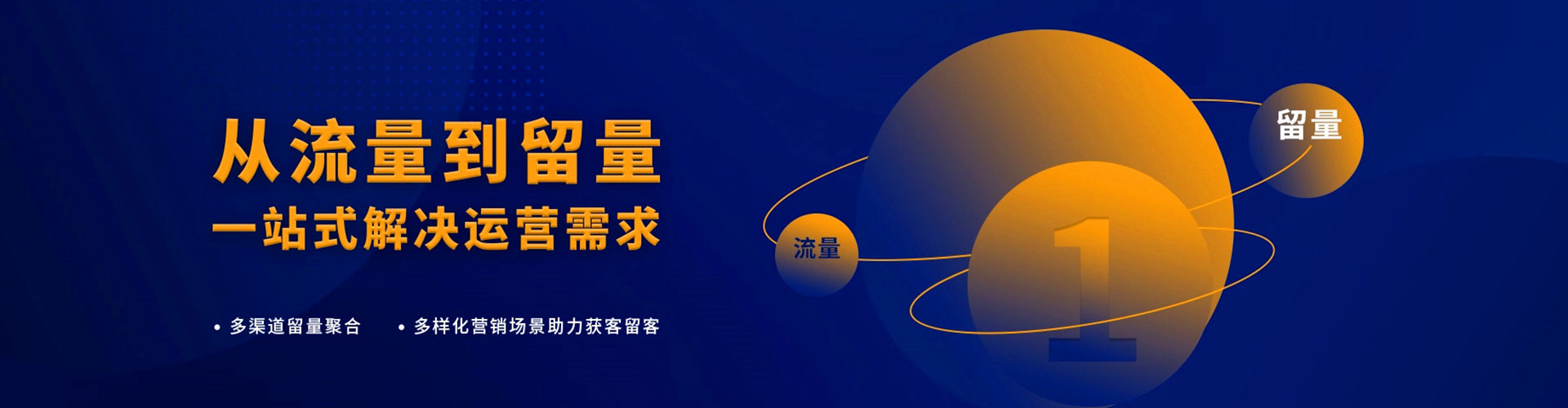 苓雅百度竞价运营