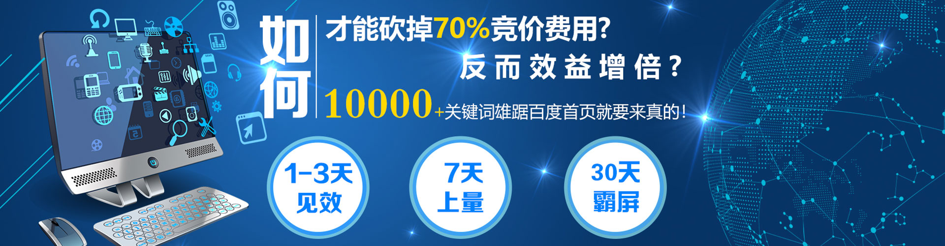 苓雅如何做sem