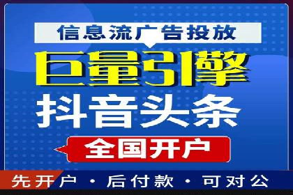 托管SEM竞价优化：提升广告转化率的秘诀