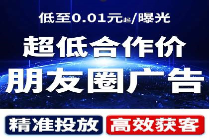 百度广告推广实战经验分享